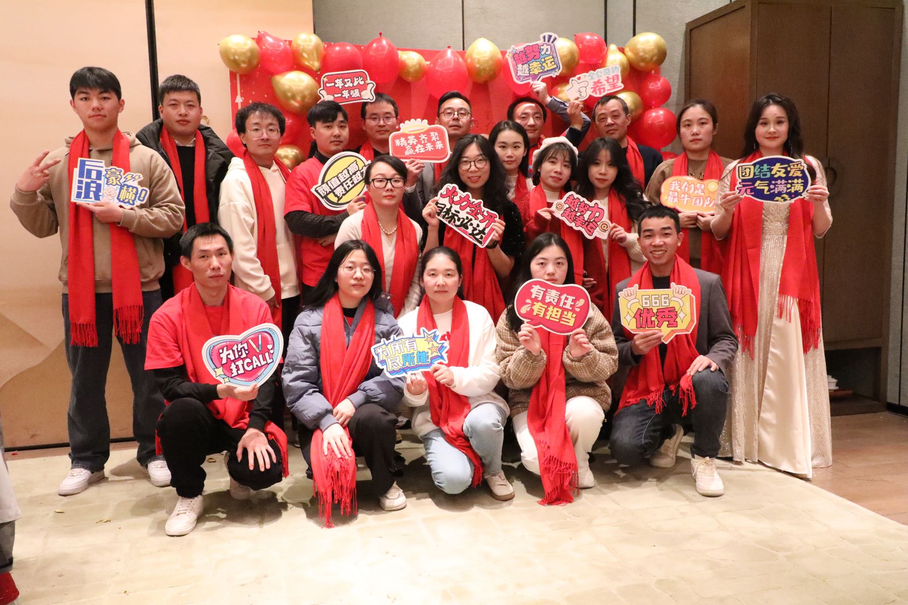 2023年(nián)年(nián)會(huì)-創新突破·勇往直前